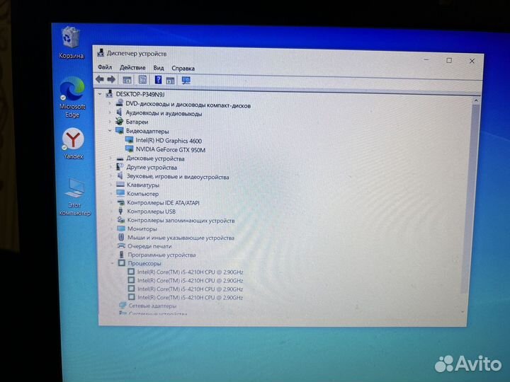 Ноутбук MSI GP60