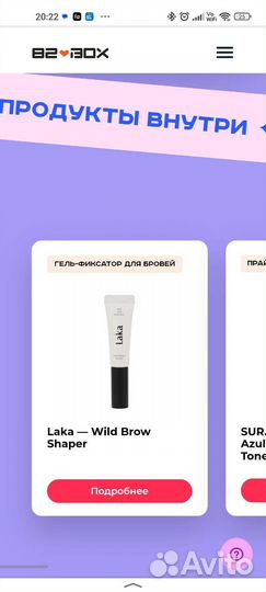 Корейская косметика пакетом