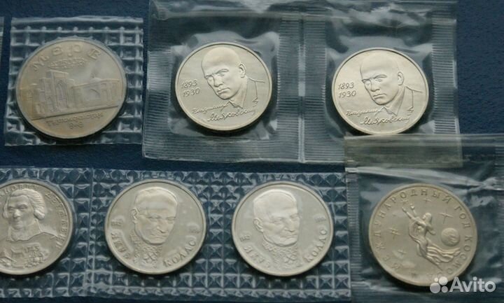 Юбилейные монеты из серии 
