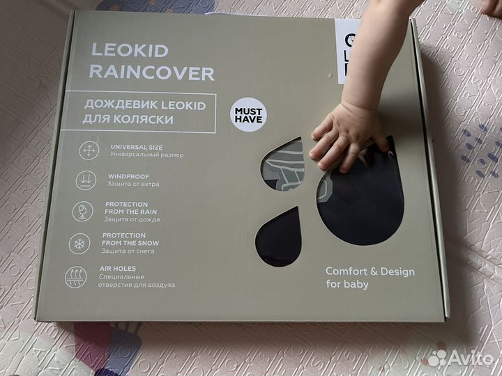 Дождевик на коляску leokid новый