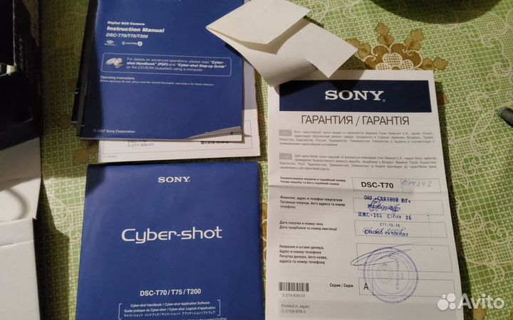 Фотоаппарат 