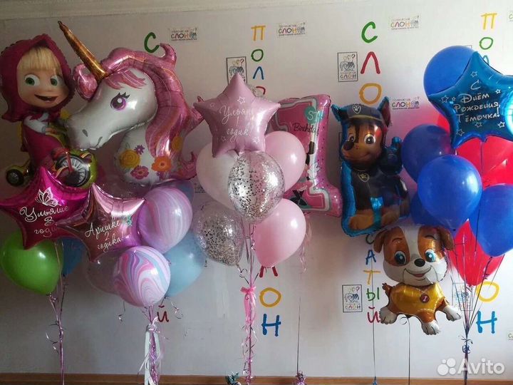 Гелиевые Воздушные Шары на все праздники. Выписка