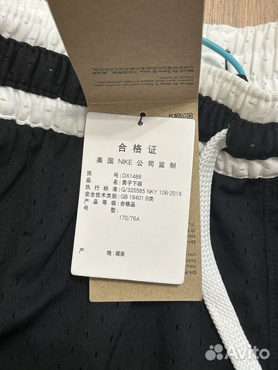 Jordan Striped Drawstring Slim Fit Casual Shorts