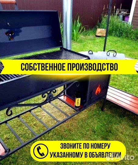 Мангал с крышей