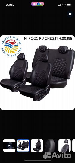 Авто чехлы на фольксваген (модели в описании ниже)