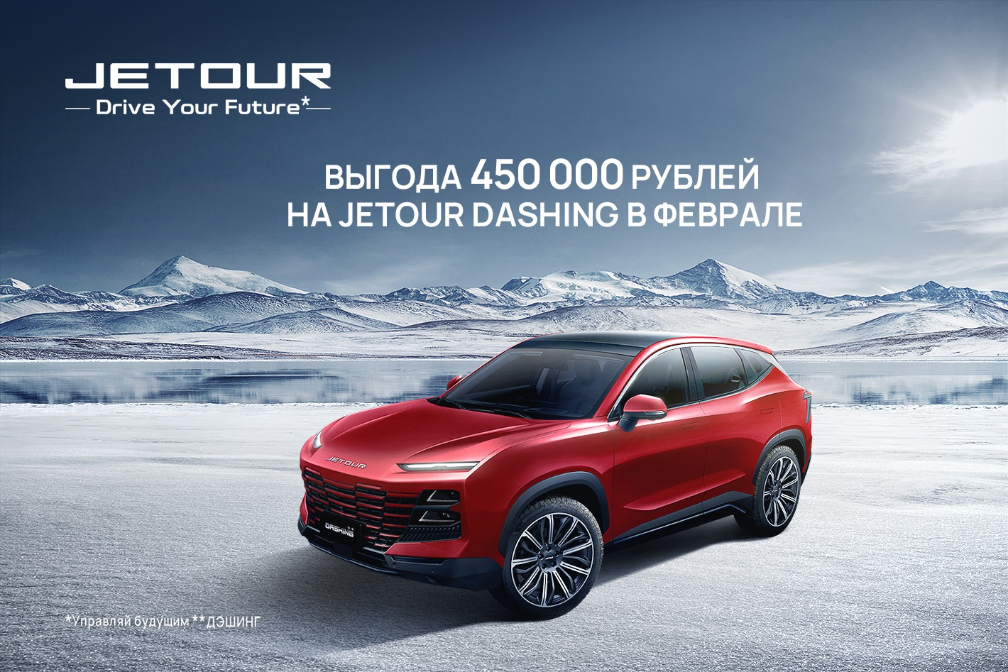 Jetour Fresh Воронеж. Профиль пользователя на Авито