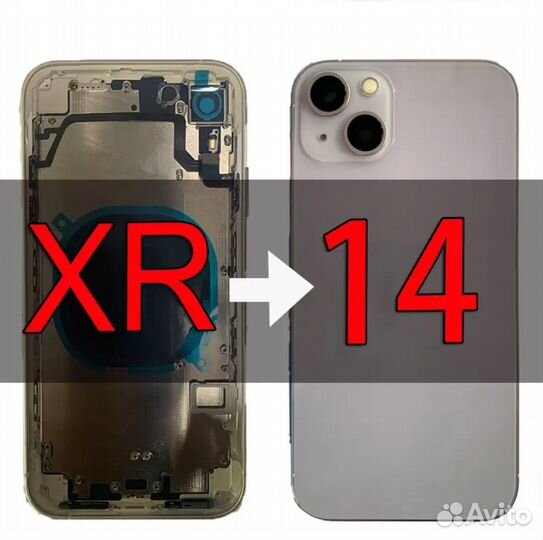 Корпус для iPhone XR в стиле 14