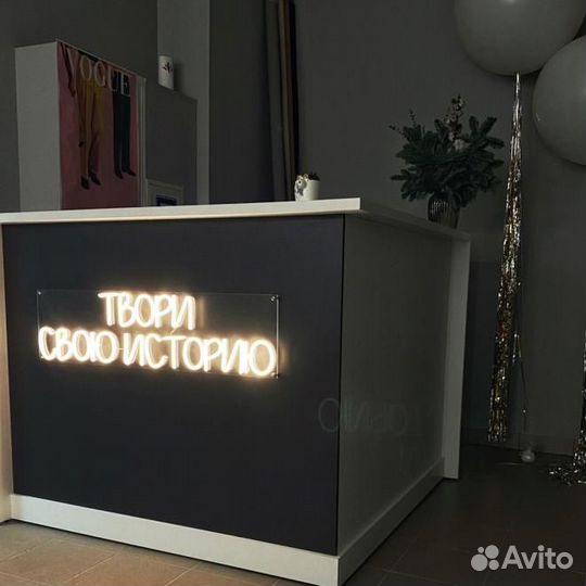 Стойка Ресепшен Для Вашего заведения