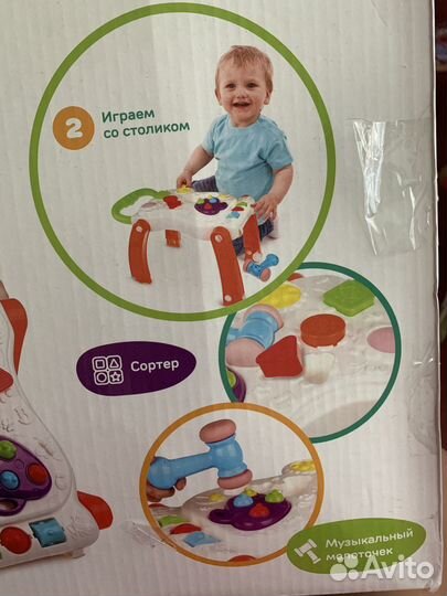 Каталка ходунки