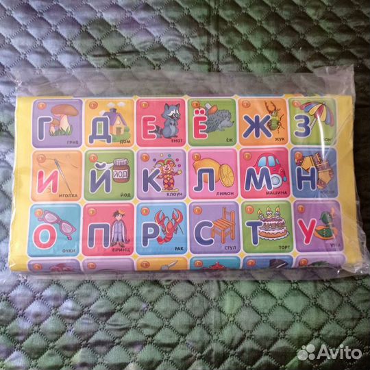 Говорящая азбука