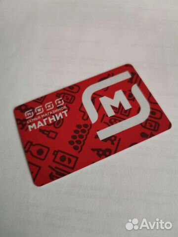 Изготовление дисконтных карт