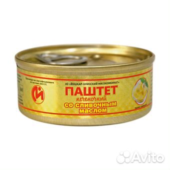 Паштет печеночный со сливочным маслом оптом