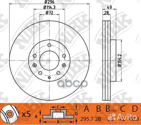 Диск тормозной передний NiBK RN1501 Толщина-28м