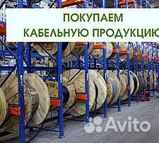 Кабель кгхл нршм