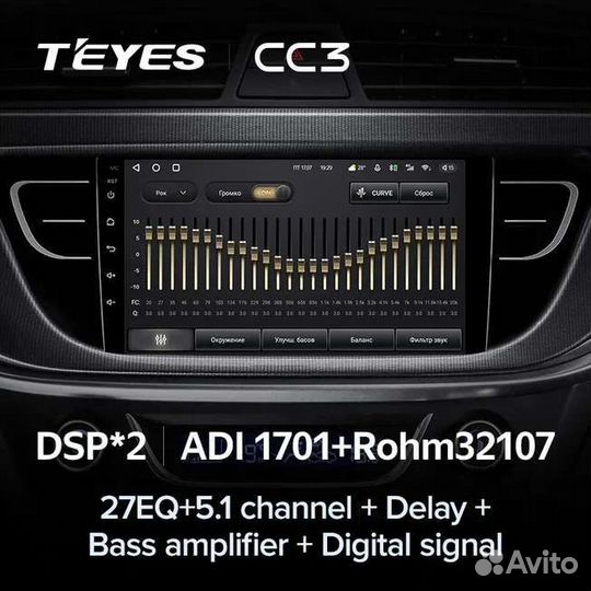 Магнитола Teyes CC3 4\64 Android Тиайс