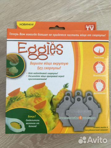 Для варки яиц