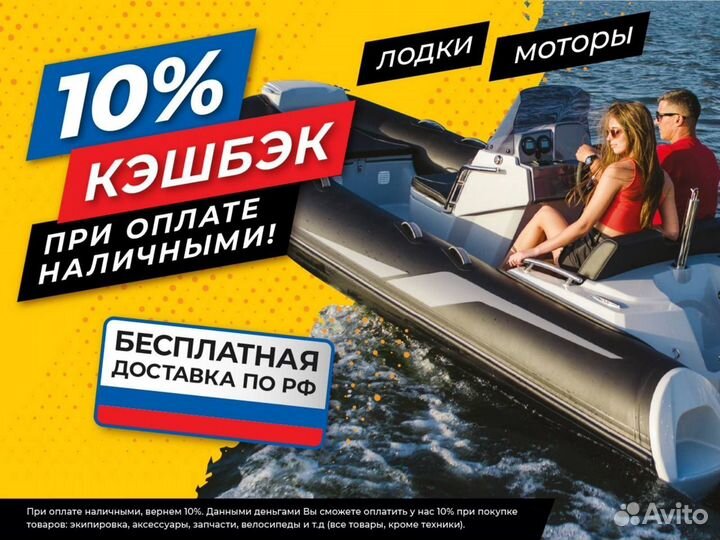 Лодка надувная моторная solar-420 К Максима, оранж