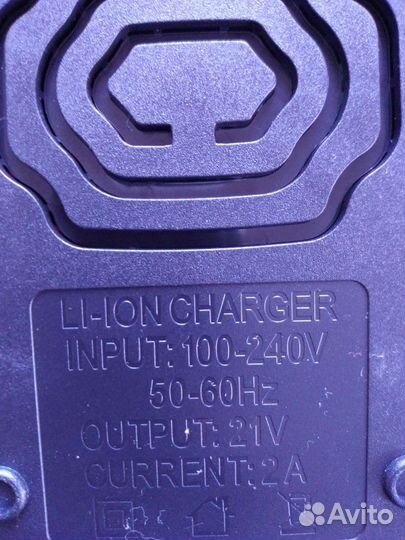 Зарядное устройство