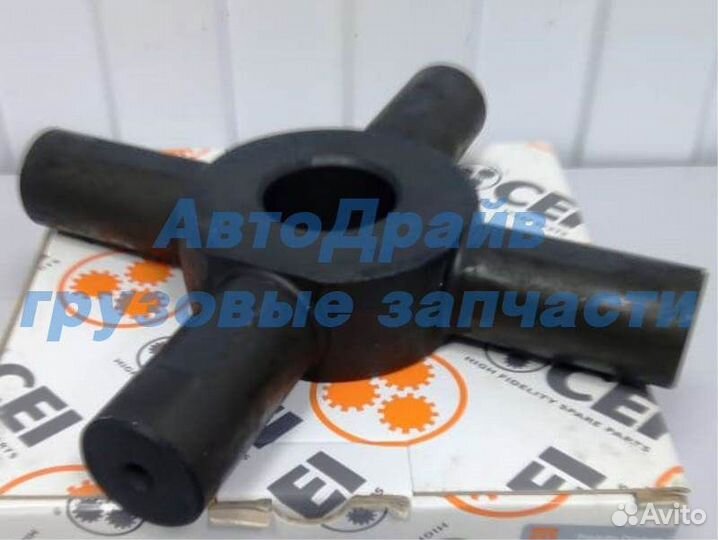 Крестовина дифференциала Скания 3 и 4 серии