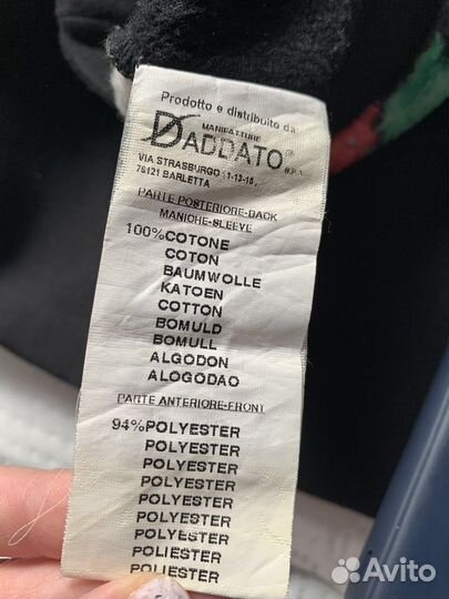 Свитшот и юбка msgm