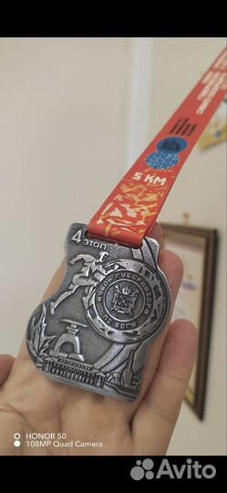 Медаль Кубок губернатора по бегу 4 этап
