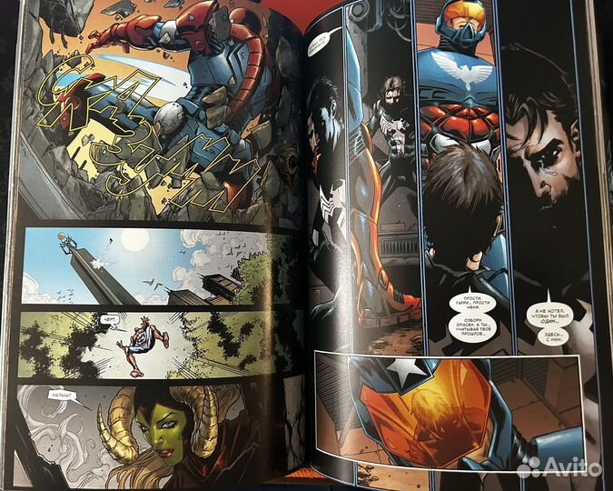 Комиксы человек паук новый день