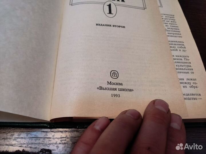 Кухни народов мира Ю. М новоженов