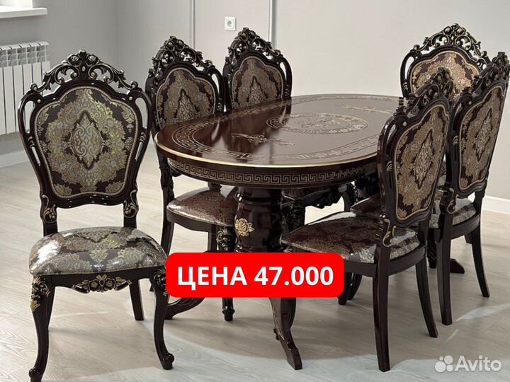 Стол и стулья