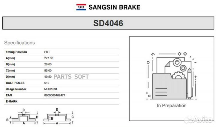 Sangsin brake SD4046 SD4046 диск тормозной передни