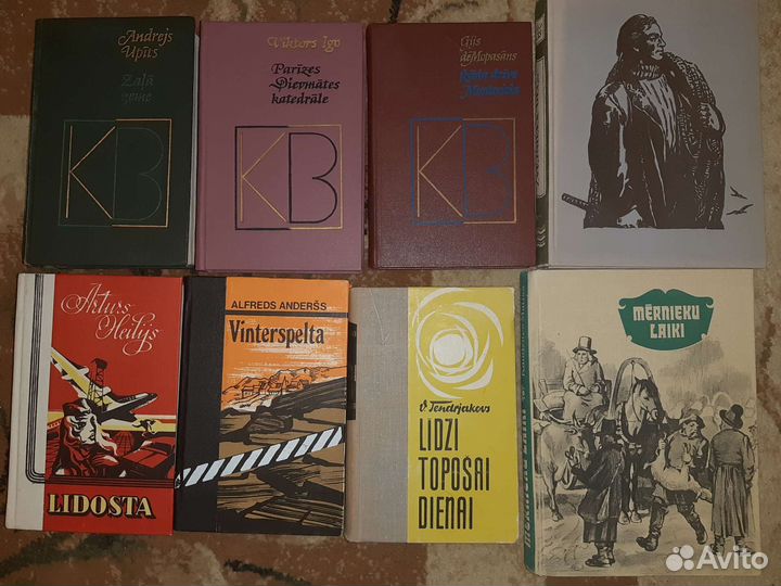 Романы на латышском языке (8 шт.)