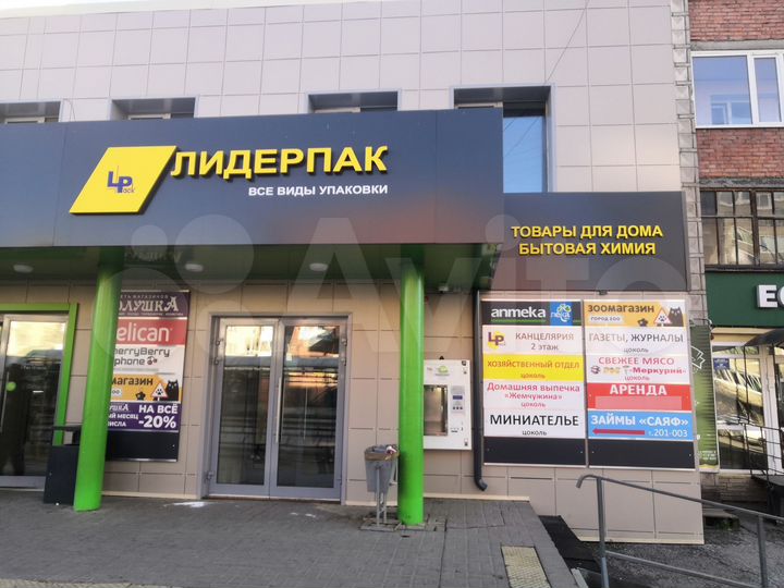 Торговая площадь, 50 м²