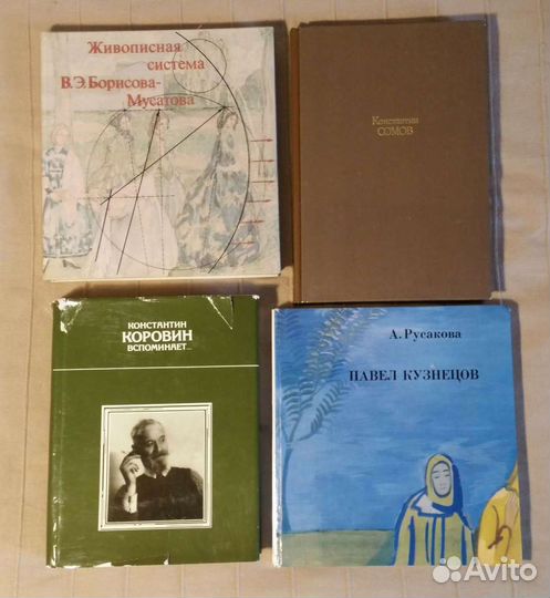 Живопись. Альбомы, книги