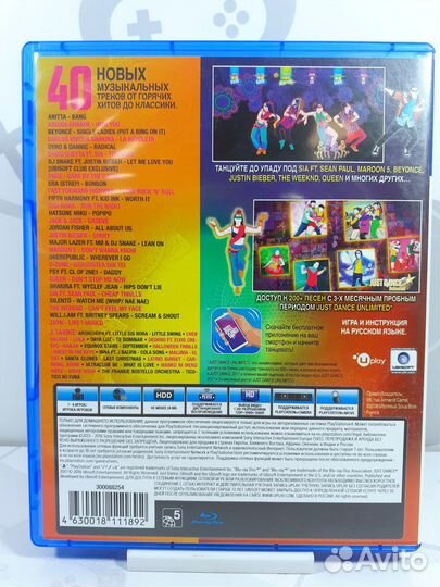 Диск для PS4 Just Dance 2017 б/у с гарантией