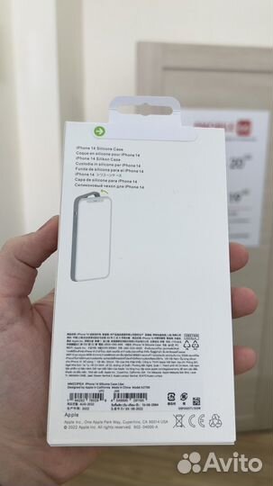 Apple Silicone Case MagSafe iPhone 14 Lilac