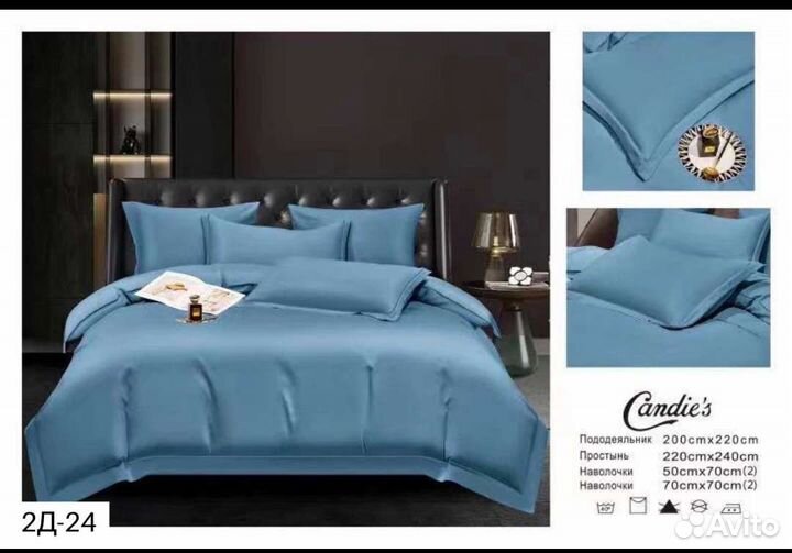 Белье постельное