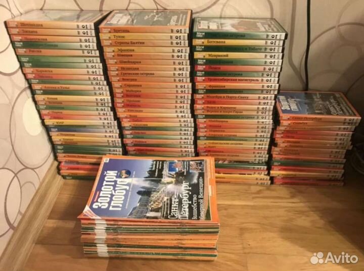 Золотой Глобус - Полная коллекция 1-116