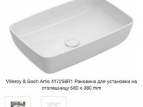 Villeroy boch artis раковина для установки на столешницу 610 x 410 x 130 mm