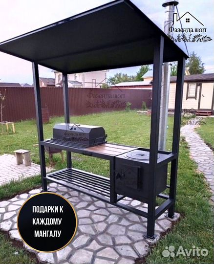 Мангал loft с крышей