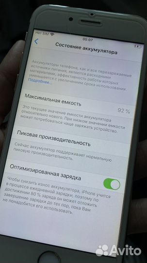 Телефон iPhone 6s 32gb