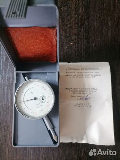 Индикатор СССР