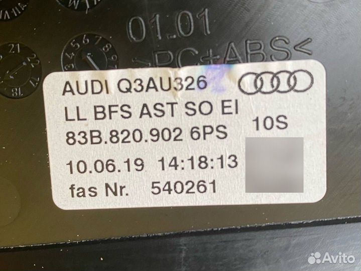 Дефлектор обдува салона 83B820902 Audi Q3 F3 2.0 Б