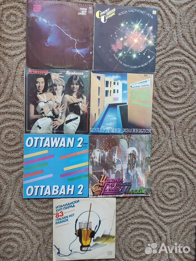 Виниловые пластинки