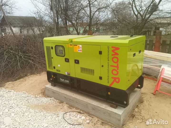 Дизельный генератор 40 кВт