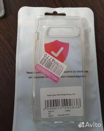 Чехлы на телефон samsung