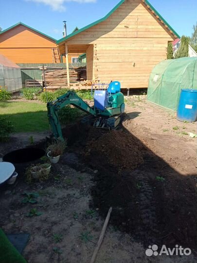 Услуги мини экскаватора