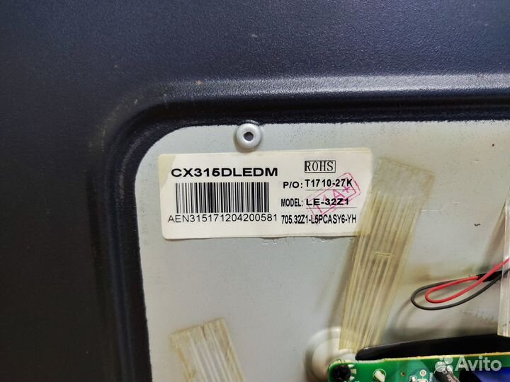 Телевизор Dexp H32D7000E (Разбор)(По запчастям)