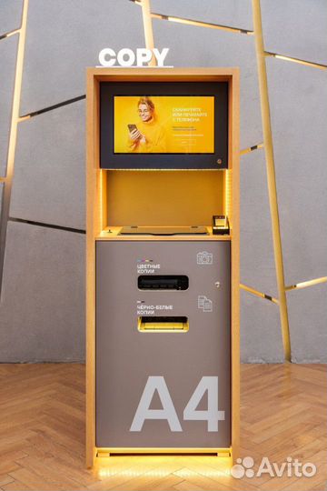 Вендинговый копировальный аппарат
