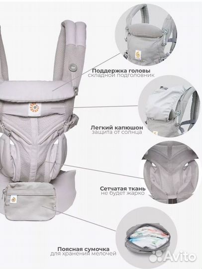 Эргорюкзак ergobaby omni 360