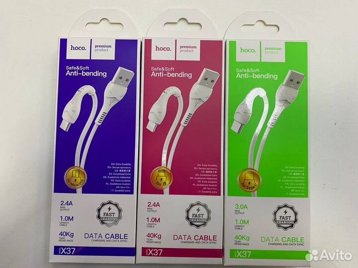 Usb кабель