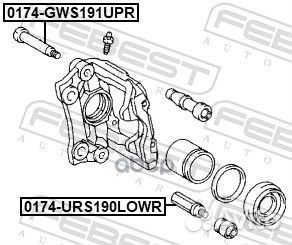 Втулка направляющая тормозного суппорта зад